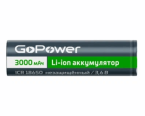 Аккумулятор Li-Ion 18650 3000 mAh GoPower плоский контакт