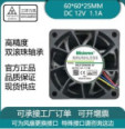 Вентилятор SHLF1206GHE-07 12V 1.10A