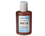 Флюс Ф-61 для алюминия 25ml Флюс Ф-61 для алюминия 25ml
