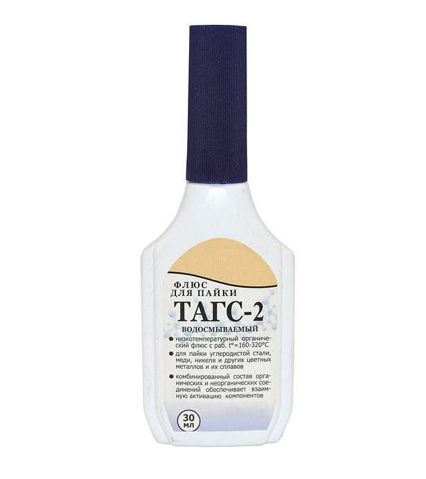 Флюс ТАГС-2 с капельницей 30ml