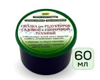Смазка для редукторов садовой и уборочной техники 60ml