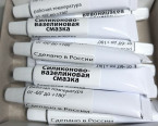 Смазка силиконово-вазелиновая 5ml